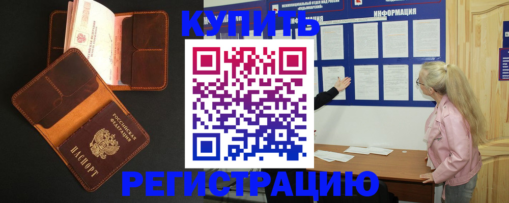 форма 3 в Невельске