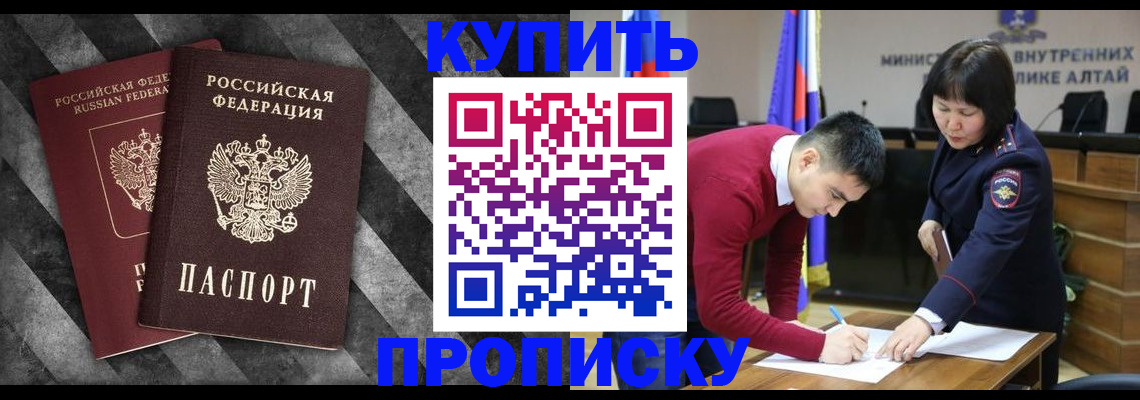 найти адрес прописки в Невельске