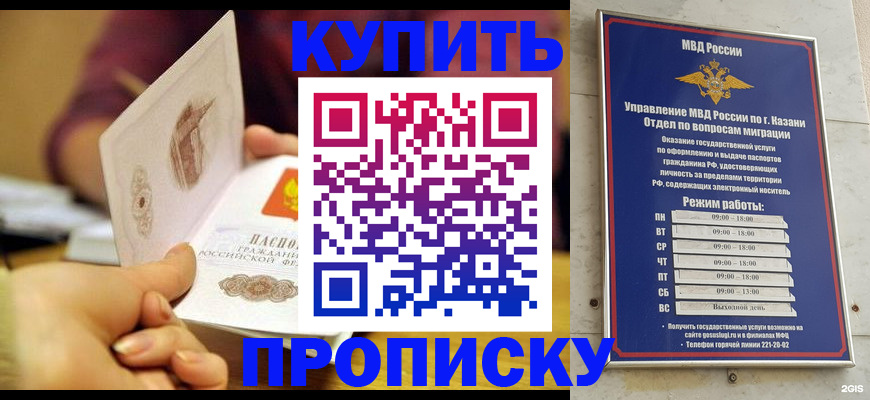 временная регистрация госуслуги в Невельске