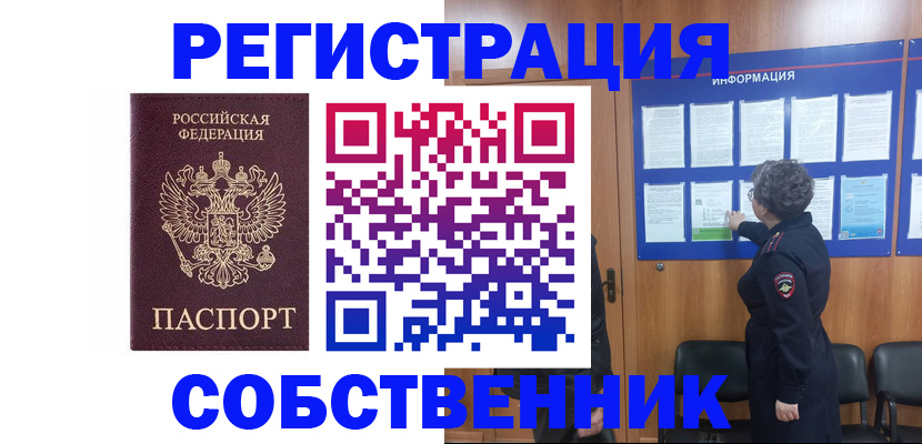 форма 3 в Невельске